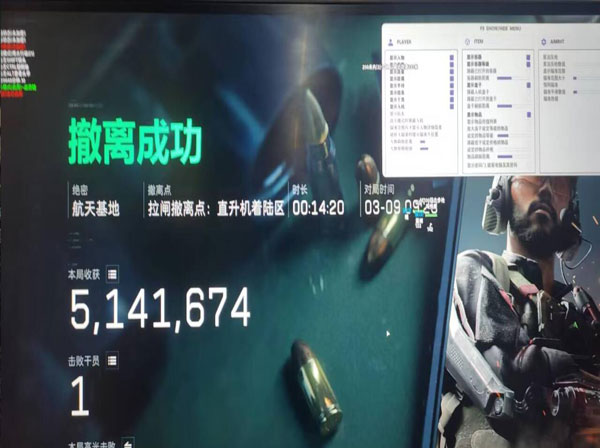 三角洲cb辅助透视自瞄效果
